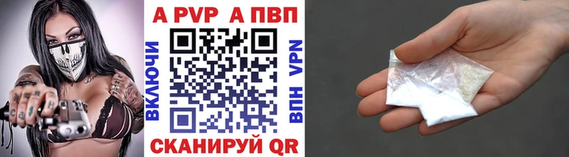 Купить где  Кизел  Alfa_PVP VHQ 