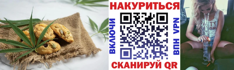 Canna-Cookies марихуана  Купить где  Кизел 