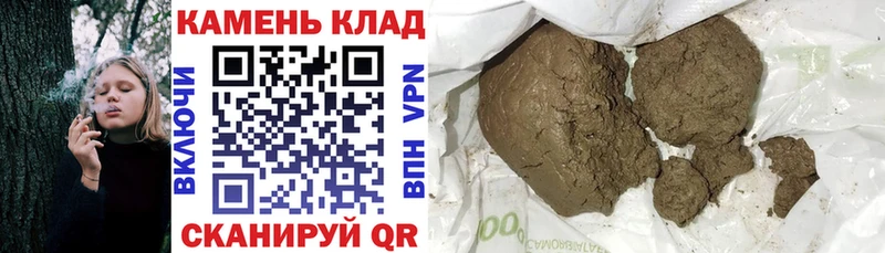 Гашиш индика сатива  Купить закладки  Кизел 