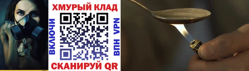 Купить  Кизел  ГЕРОИН афганец 