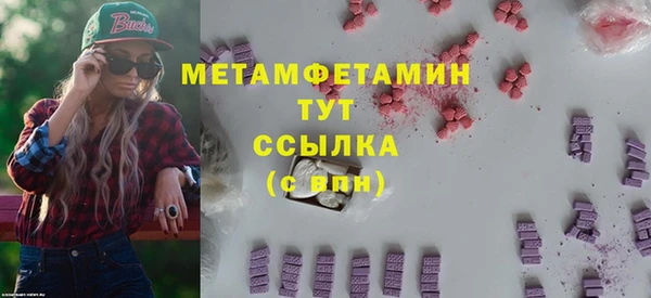 прущая мука Волосово