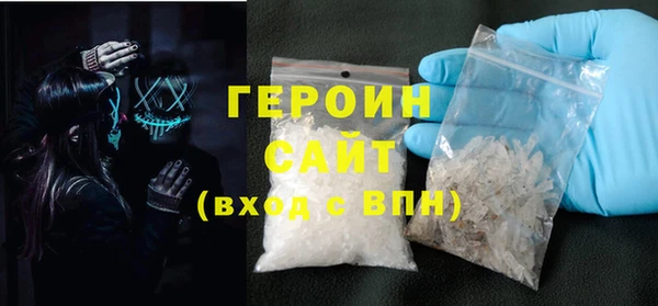 ALPHA-PVP Володарск