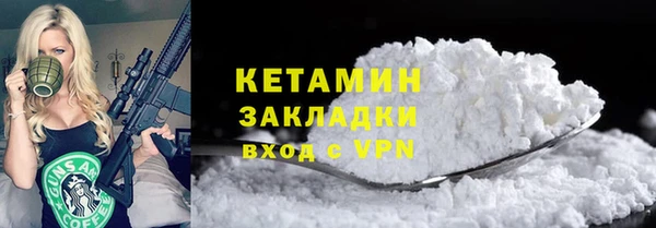 ALPHA-PVP Володарск