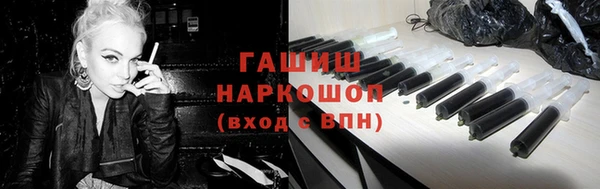 прущая мука Волосово