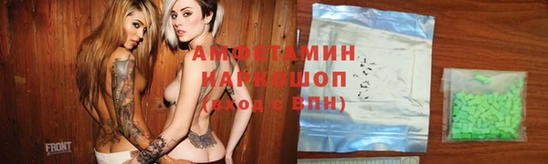 прущая мука Волосово