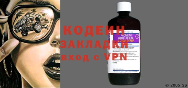 ALPHA-PVP Володарск