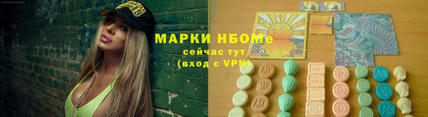 твердый Волоколамск
