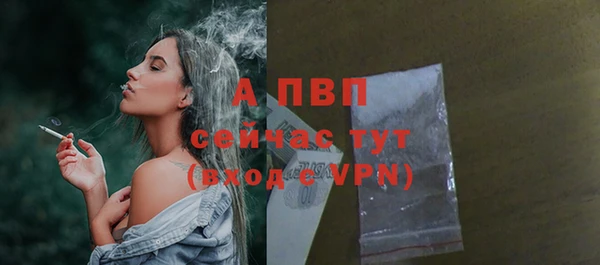 прущая мука Волосово