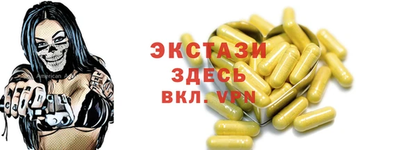 твердый Волоколамск