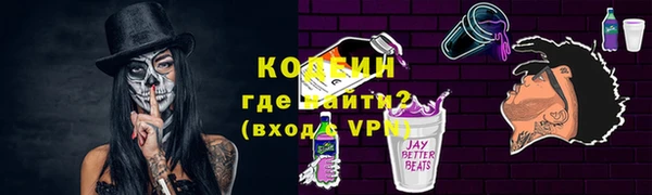 ALPHA-PVP Володарск