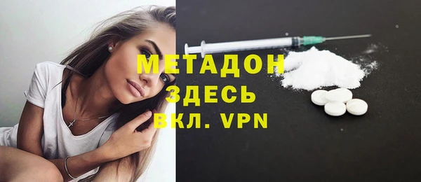 ALPHA-PVP Володарск