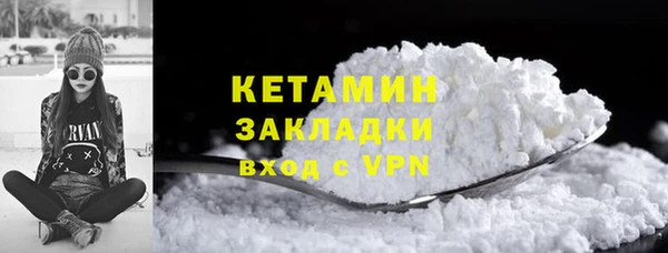 ALPHA-PVP Володарск