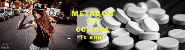 твердый Волоколамск