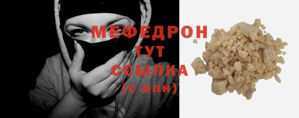 прущая мука Волосово