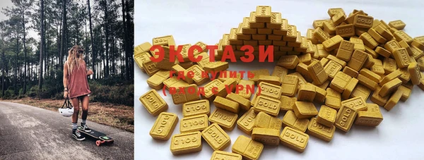 ALPHA-PVP Володарск
