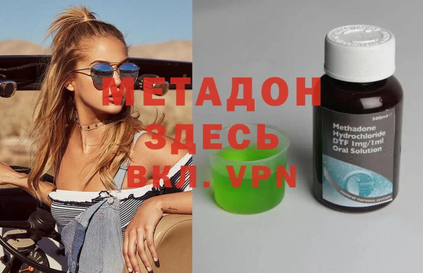 прущая мука Волосово