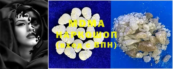 ALPHA-PVP Володарск