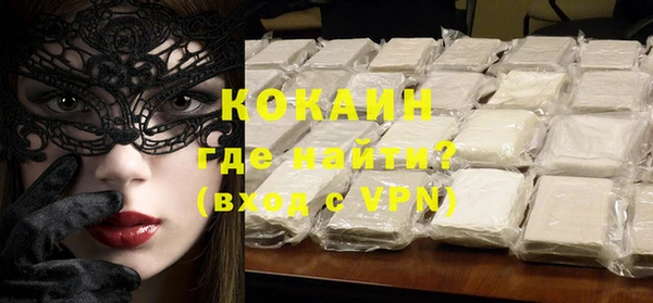 твердый Волоколамск