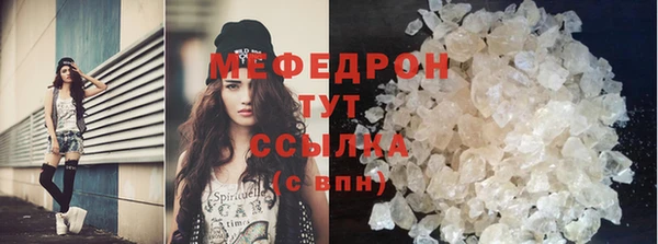 ALPHA-PVP Володарск