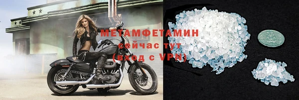 твердый Волоколамск