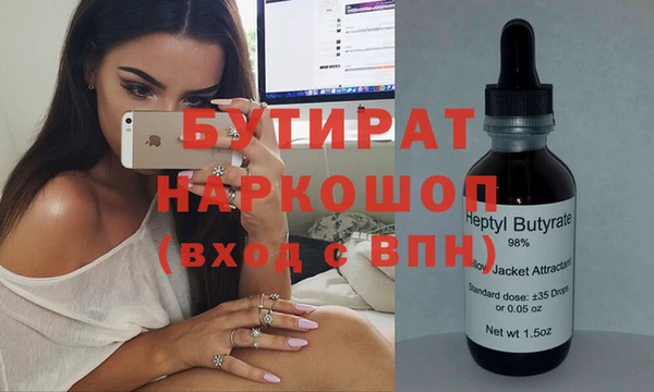 прущая мука Волосово
