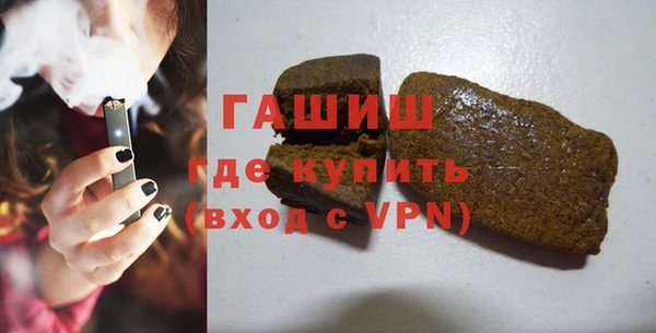 ALPHA-PVP Володарск