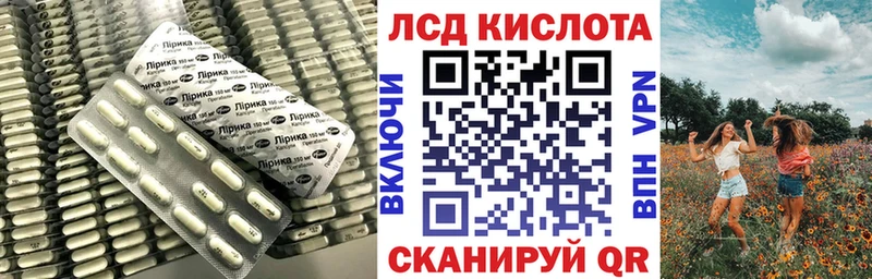Лсд 25 экстази кислота Купить где Кизел