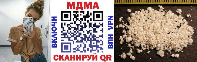 MDMA crystal  Купить закладки  Кизел 