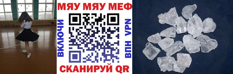 МЕФ 4 MMC  Купить где  Кизел 