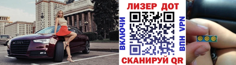 Купить закладки Кизел Марки 25I-NBOMe 1500мкг
